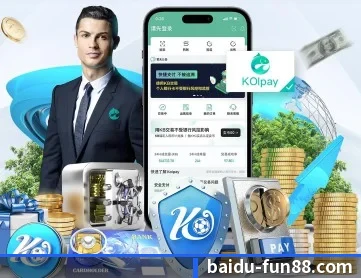 乐天堂 APP 深度功能